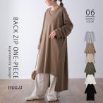 ワンピース ロングワンピース レディース ロング ワンピ ワンピース マキシ スリット 長袖 無地 Aライン 体型カバー