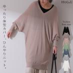 ニット トップス レディース Vネックニット ニット ドルマン シアー レイヤード 長袖