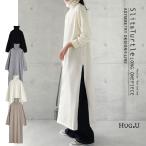 ショッピングワンピース 夏 レディース ニットワンピース レディース ワンピース ニット タートルネック ニットワンピ