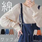 トップス レディース ワッフル トレーナー サーマル カットソー Tシャツ シンプル 長袖 リブ