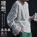 ショッピングカットソー トップス ボーダー カットソー レディース ロンT オーバーサイズ ロングTシャツ ボートネック 長袖 Tシャツ