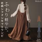 ワンピース ロング 花柄 シフォン レディース キャミワンピ 透け ロングワンピース 小花柄 マキシ プリーツ レイヤード