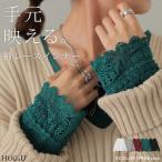 トップス レディース レイヤード インナー レース 袖口 ロンT 長袖 Uネック 重ね着 肌着 付け袖