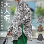 シャツレディーストップスペイズリー...