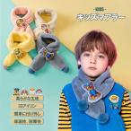 爆買 パウパトロール ボアマフラー キッズ 女の子 男の子 暖かい ファーマフラー 子供用 防寒 もこもこ 首巻き 可愛い 通学 通園 プレゼント 秋 冬