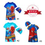 水着 みずぎ こども スクール水着 2点セット 帽子付き プール スイミング スイムウエア スイムキャップ 男の子 ボーイズ 子供 小学生 キッズ スパイダーマン