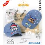 帽子キャップおしゃれ可愛い洗える春秋綿キッズ子供子ども男の子ボーイズ女の子...