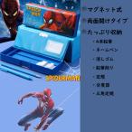 ショッピング筆箱 筆箱 スパイダーマン 文房具 鉛筆 ふでばこ 鉛筆削り付 両面開 子供 ペンケース キッズ 小学生 男の子 ボーイズ 入学式 可愛い