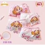 パウ パトロール PAW PATROL 女の子 ガールズ パンツ 抗菌 防臭 4枚セット 子供 幼児 小学生 保育園 キッズ 下着 薄手綿 プレゼント ギフト