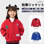 子供用 ジャケット パウパトロール スタジャン 野球服風 キッズ アウター 長袖 春秋 通園 通学 男の子 女の子 ライトアウター 上着 プレゼント