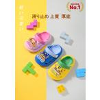 パウ パトロール(Paw Patrol) 男の子 ボーイズ 女の子 ガールズ スリッパ サンダル 靴 ブーツ シューズ 滑り止め 歩きやすい 軽量 旅行 可愛い