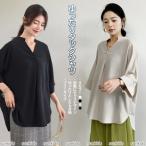 【春夏新作】タック入り七分袖シャツ ゆったりシルエット レディース 体型カバー トップス フリーサイズ