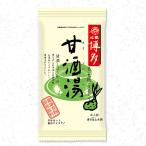 博多甘酒湯 生姜湯 博多鳥土本舗 国産生姜使用 元祖博多の名産品（２０ｇｘ４袋）3704ｘ４個セット/卸/送料無料