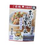 Yahoo! Yahoo!ショッピング(ヤフー ショッピング)送料無料 菊正宗のレトルト おつまみ ご当地つまみの旅 千葉編 あさりの酒蒸し風 醤油仕立て 1001 20gｘ４袋セット/卸