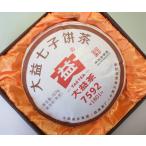 【熟茶】大益七子餅茶7592（2018年）