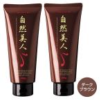 無添加ノンジアミンヘアカラートリ