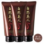 無添加ノンジアミンヘアカラートリ