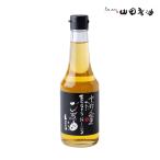 < official head office > mountain rice field made oil Kyoto mountain rice field extra bar Gin sesame oil 275g [ Manufacturers by direct delivery . length delivery ]