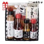 ショッピングごま油 山田製油公式ストア ごま屋直伝 ごまの味七変化 ギフトセット ごま油 ごまらぁ油 ねりごま ごまだれ すりごま 京都 工場直送できたてお届け