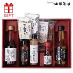 ショッピングごま油 山田製油公式ストア ごまギフトセット鴨川 ごま油 すりごま ごまだれ ごま塩 ごま菓子 お歳暮 京都 工場直送できたてお届け