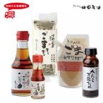 < official head office >[ free shipping ] mountain rice field made oil the first times limitation . therefore . set 