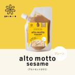 [ отметка ..] alto motto sesame( простой )80g гора рисовое поле производства масло кунжут масло ... гора рисовое поле gomacrogo macro новые ощущения кунжут крем носитель информации . тема 