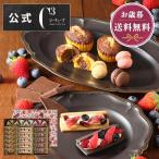 ショッピングお中元 スイーツ お歳暮 お菓子 2025 ギフト スイーツ プレゼント 詰め合わせ 内祝い お返し 個包装 焼き菓子 シーキューブ C3 フルッタアソート L ※お届けは12/31まで