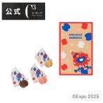 ミャクミャク お菓子 グッズ 焼き菓子 お土産 手土産 Expo2025 大阪万博 シーキューブ C3 冬のミャクミャク サクッチ・ホロッチ 8個入 ※お届けは3/31まで