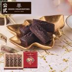  Рождество сладости подарок набор шт упаковка 2025 конфеты подарок Anne li финансье *o* шоколад 4 штук HFC-12X* доставка. 12/25 до 