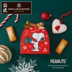 ショッピング父の日 スイーツ スヌーピー お菓子 グッズ クリスマス 詰め合わせ 2025 ギフト スイーツ プレゼント アンリ フィナンシェ 3個入 ※お届けは12/25まで