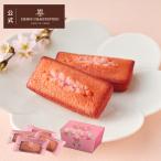 プチギフト ホワイトデー お菓子 退職 おしゃれ 個包装 プレゼント ギフト お礼 ノベルティ アンリ いちごフィナンシェ 4個入 ※お届けは4/12まで