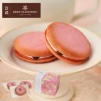  маленький подарок White Day сладости . работа модный шт упаковка подарок подарок .. Novelty Anne li Lange *do* автомобиль Sakura 3 листов входит * доставка. 4/12 до 