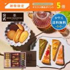 父の日 スイーツ プレゼント ギフト