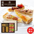 残暑見舞い 敬老の日 スイーツ プレゼント ギフト お菓子 焼き菓子 アンリシャルパンティエ タルトフリュイアソート L 春夏 お届けは9/30まで