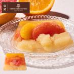  подарок на Bon Festival 2026 конфеты подарок подарок сладости желе Anne li Terry n*du*fryui orange & грейпфрут одиночный товар * доставка. 8/31 до 