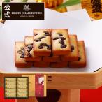 o новогоднее поздравление сладости 2026 подарок конфеты подарок набор шт упаковка жарение кондитерские изделия Anne li... финансье 10 штук . весна . новогоднее поздравление ограничение * доставка. 12/18~1/11 до 