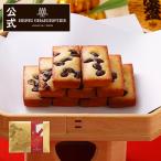 o новогоднее поздравление сладости 2026 подарок конфеты подарок набор шт упаковка жарение кондитерские изделия Anne li... финансье 4 штук . весна . новогоднее поздравление ограничение * доставка. 12/18~1/11 до 