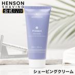 HENSON официальный henson бритье she-b крем пена для бритья 100ml