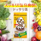 ショッピングお茶 【公式ショップ】モリモリスリム ほうじ茶風味（5g×30包）約30日分 自然美容健康茶