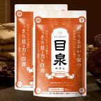  глаз Izumi ru Tein глаз. ........ древесный уголь смягчение смотреть сила .... .... supplement 2 пакет 60 шарик Aerio ось chi все -6-C-grukosido Bill Berry meg потертость noki