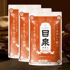  глаз Izumi ru Tein глаз. ........ древесный уголь смягчение смотреть сила .... .... supplement 3 пакет 90 шарик Aerio ось chi все -6-C-grukosido Bill Berry meg потертость noki