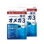  Omega 3 DHA EPA дополнение жир . кислота ama запах rukliru масло 2 пакет 120 шарик примерно 60 день минут soft Capsule гайка поплавок na-zeα-lino Len кислота льняное семя масло отметка использование 