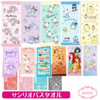 Hello Kitty towel bath towel character Sanrio Kitty Chan sanrio Pokemon Pikachu Pom Pom Purin sinamon My Melody bath supplies 