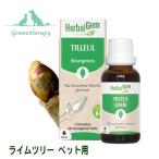 jemo Sera pi- lime tree BIO кошка для собака для 30ml для домашних животных не дешево чувство. открытие нерв для трава supplement новый .. . из животное для PRObo большой juTILLEUL стандартный импорт изначальный 
