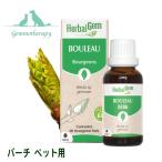 jemo Sera pi- для домашних животных береза BIO 30ml много контейнер . к эффект для кошка для собака для животное для трава supplement - - bulge .mo новый .. . из стандартный товар не разбавление основной раствор 