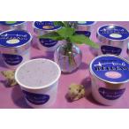 ショッピングお中元 アイス 手作り  カップ アイスクリーム　ハーブ アイス セット　12個（１２０ｍｌ） お歳暮 お中元