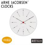 ショッピングミニマリスト Arne Jacobsen アルネヤコブセン Bankers Wall clock インテリア バンカーズウォールクロック 壁掛け時計 引っ越し 新築 ホワイト 43620 16cm ギフト プレゼント