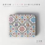 2つ折りミニ財布浅草文庫財布お種銭付レディース友禅染二つ折りL字ファスナー...