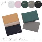 名刺入れ カードケース 日本製 本革 スリム レザー Arukan アンバー 神戸牛 牛革 箔押し レディース ギフト プレゼント 3057-308