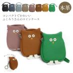 小銭入れ財布ふくろうコインケースレ...